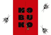 Trisha Ready Wastes No Words